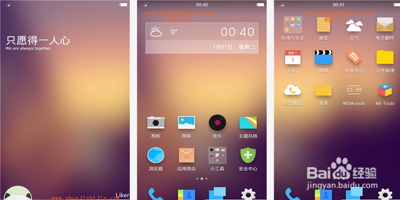 天语nibiru h1rom