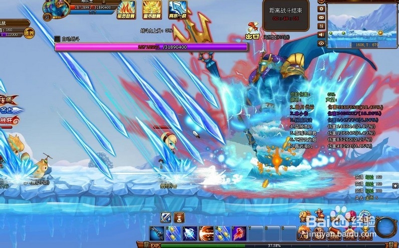 《冒险契约》特色职业攻略之枪手篇