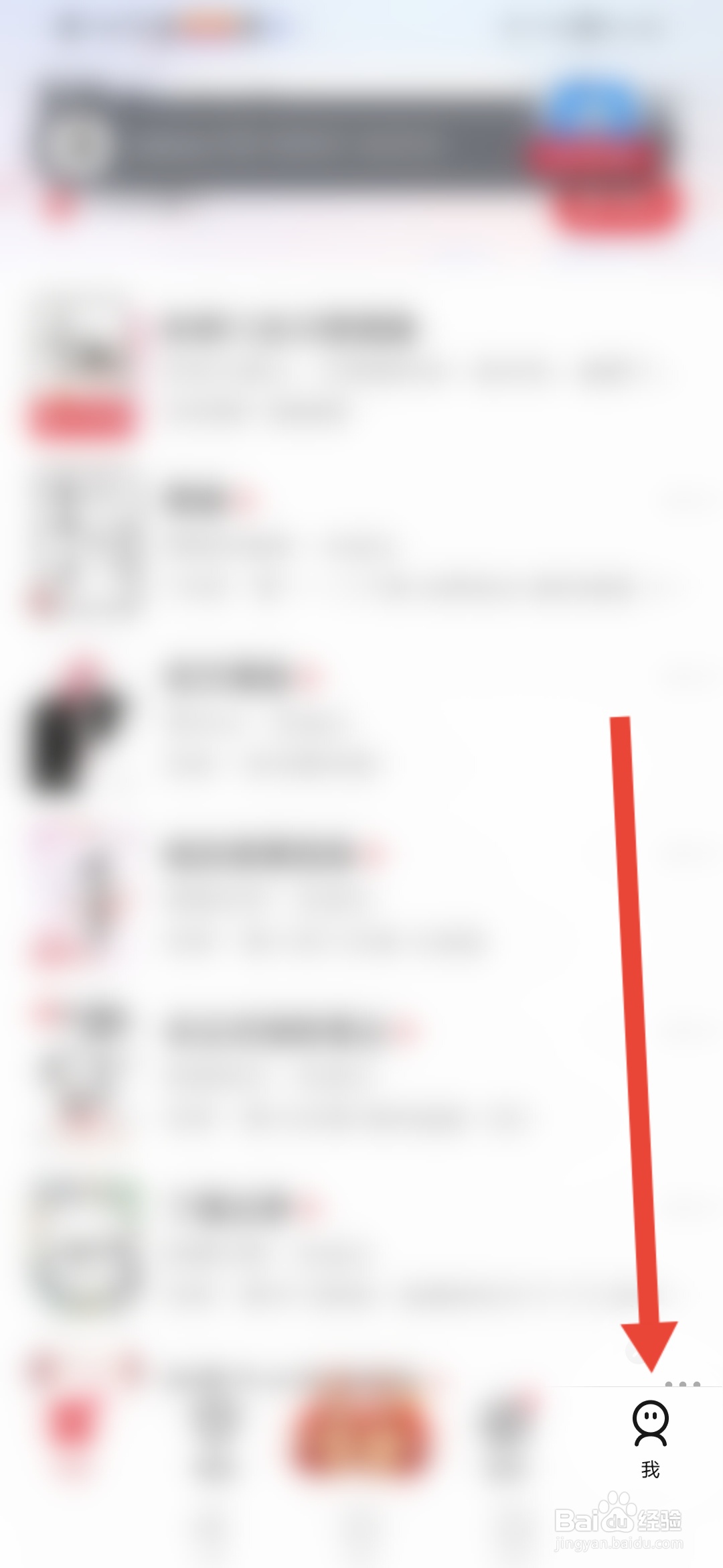 起点读书，阅读页怎么关闭彩蛋章