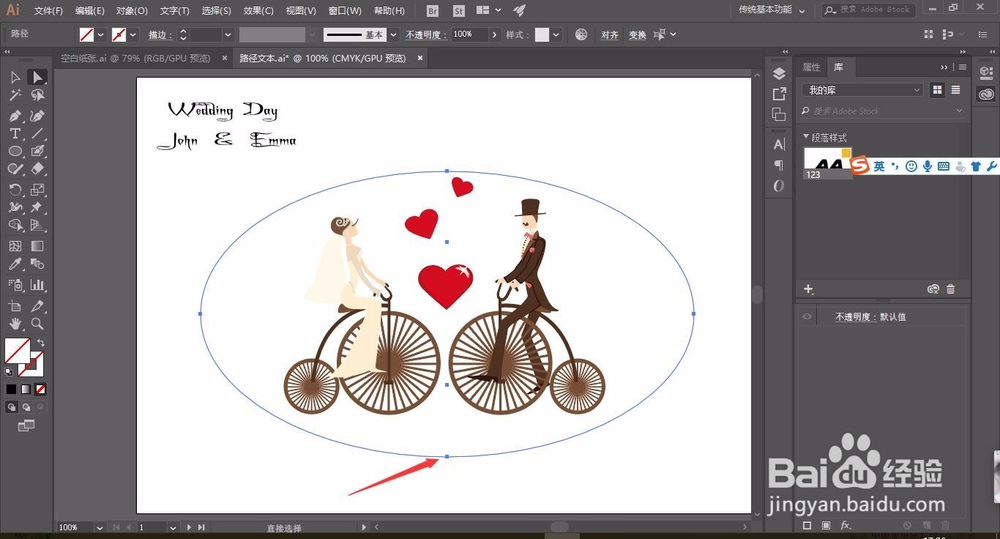 轻松学AI之路径文本的用法