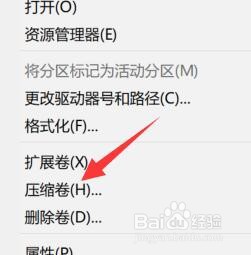 怎么把磁盘空间分到另一个磁盘