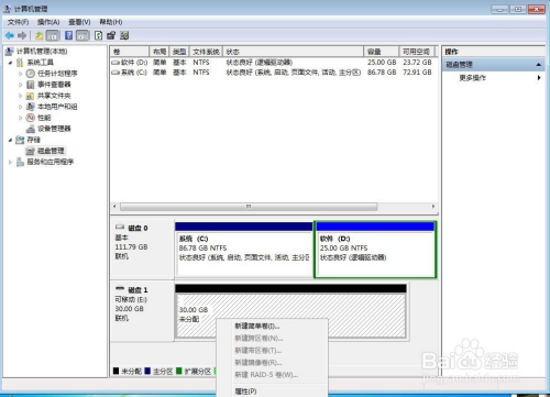 U盘启动盘怎么恢复隐藏分区容量怎么归还U盘空间