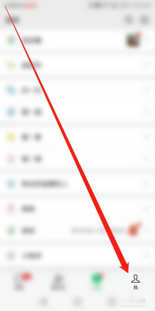 微信怎么开直播