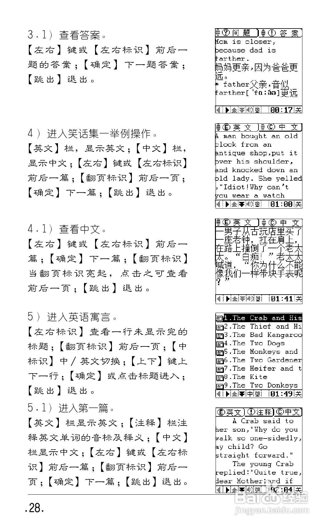 e988-1:[3]