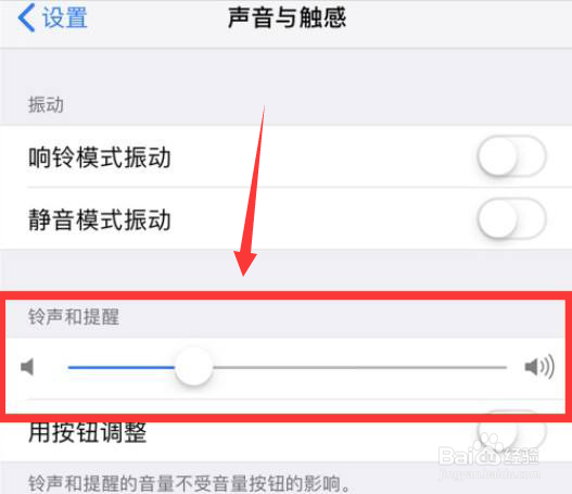 手机没开静音但是没有声音
