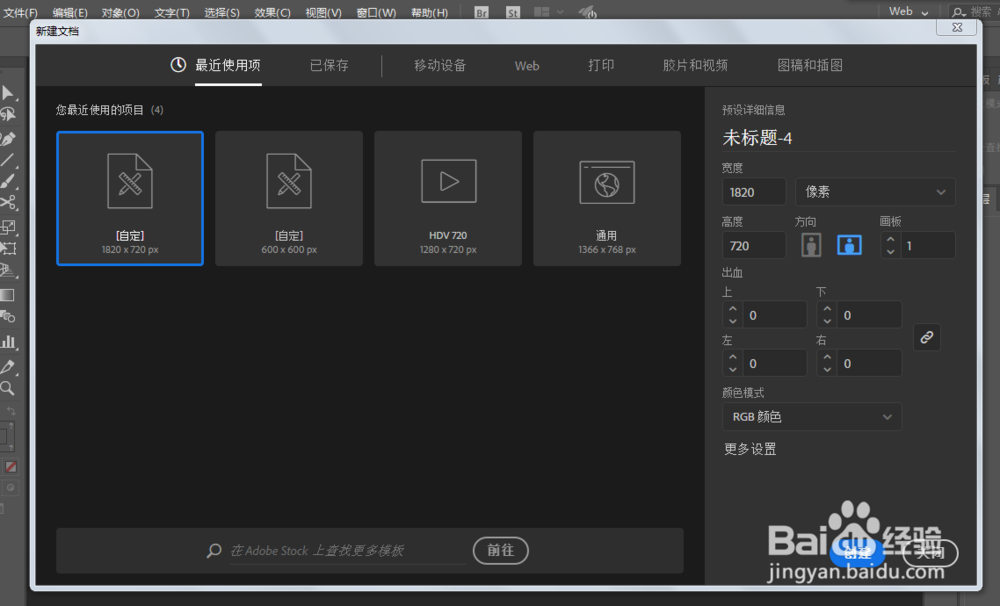 如何用ILLUSTRATOR绘制游戏透视空间