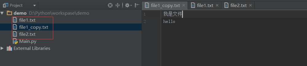 python 怎样进行文件对比