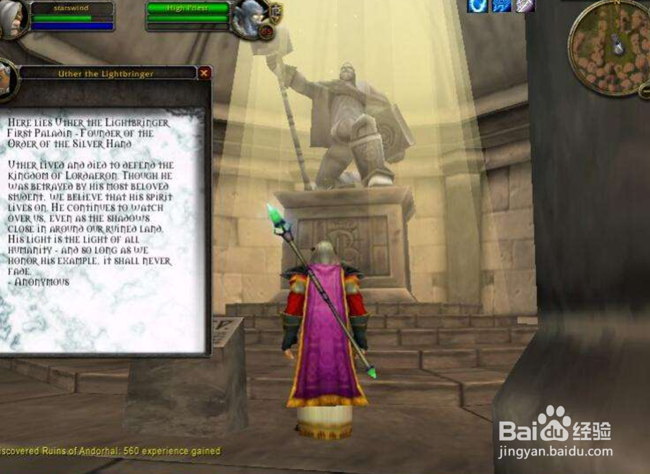 白银之手战马如何骑乘战斗