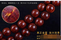 小叶紫檀手串多钱(小叶紫檀价格)