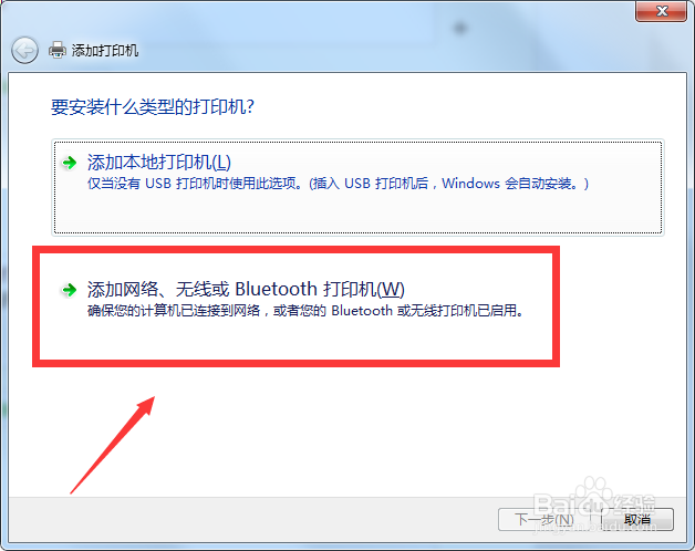 windows 无法连接打印机,操作指南
