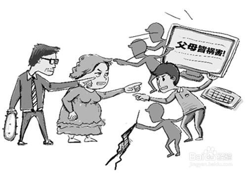 怎样跟叛逆中的子女沟通