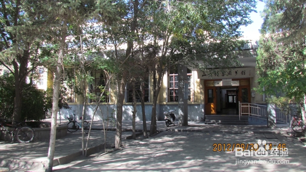 艾黎博物馆旅游攻略