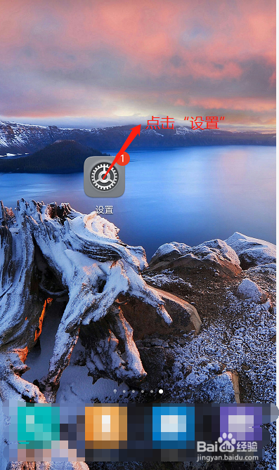 手机如何同时登陆两个微信？