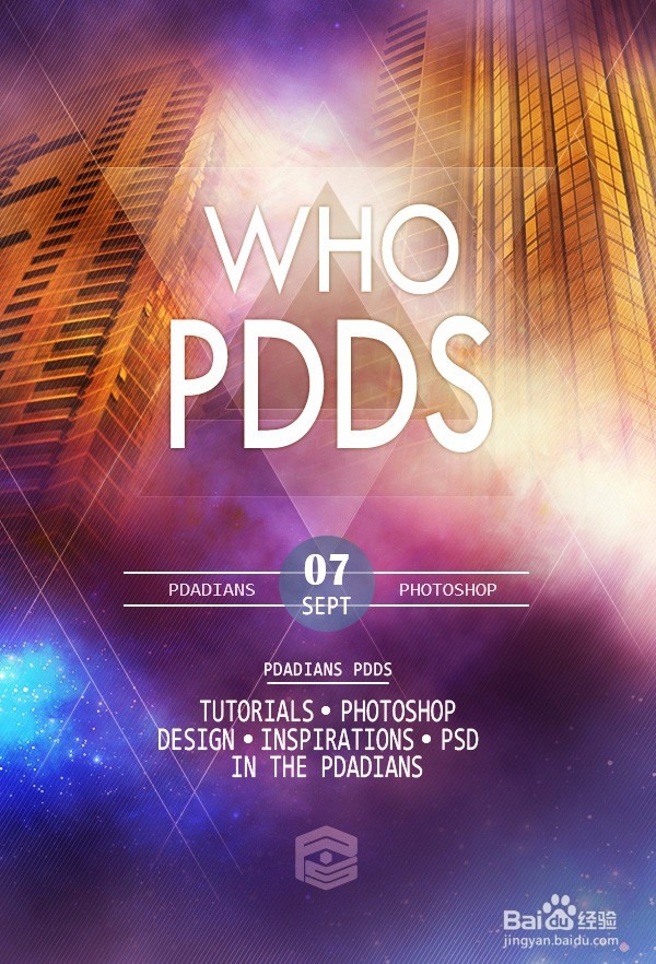 Photoshop临摹漂亮的城市星空海报教程