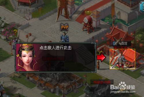 七雄争霸新手游戏攻略