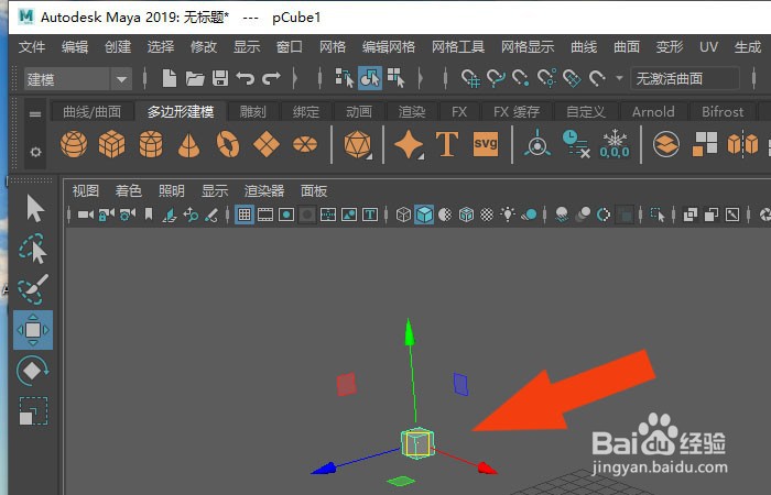 Maya2019软件中怎么创建简单的场景