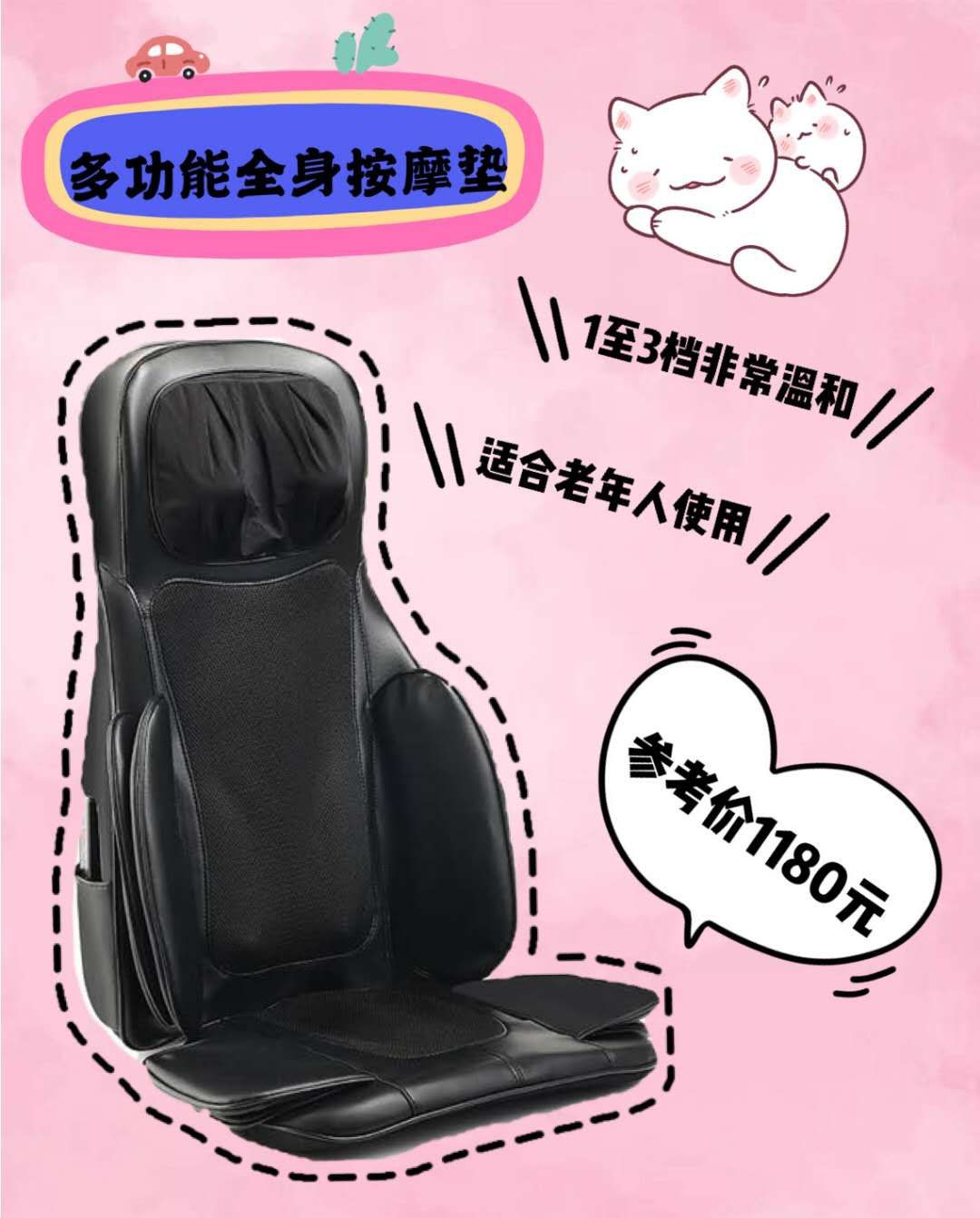 向妈妈大声说爱,挑选礼物表明心意