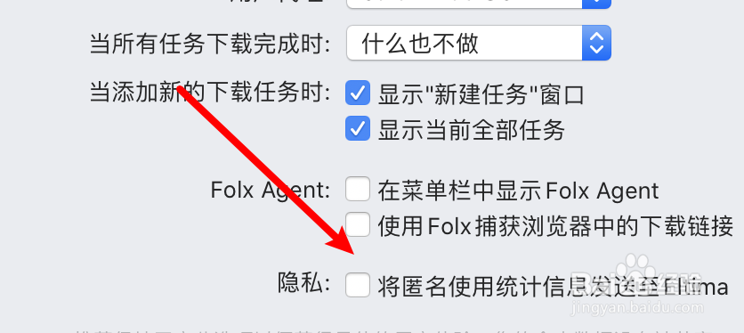 mac下载工具Folx怎么设置匿名发送统计信息
