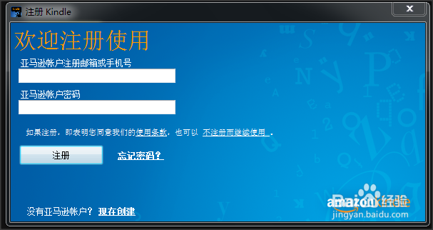 Kindle系列：[5]如何在PC上使用Kindle软件