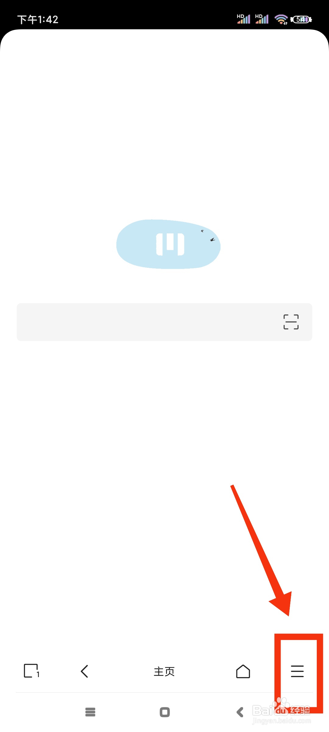 M浏览器如何开启隐私模式?