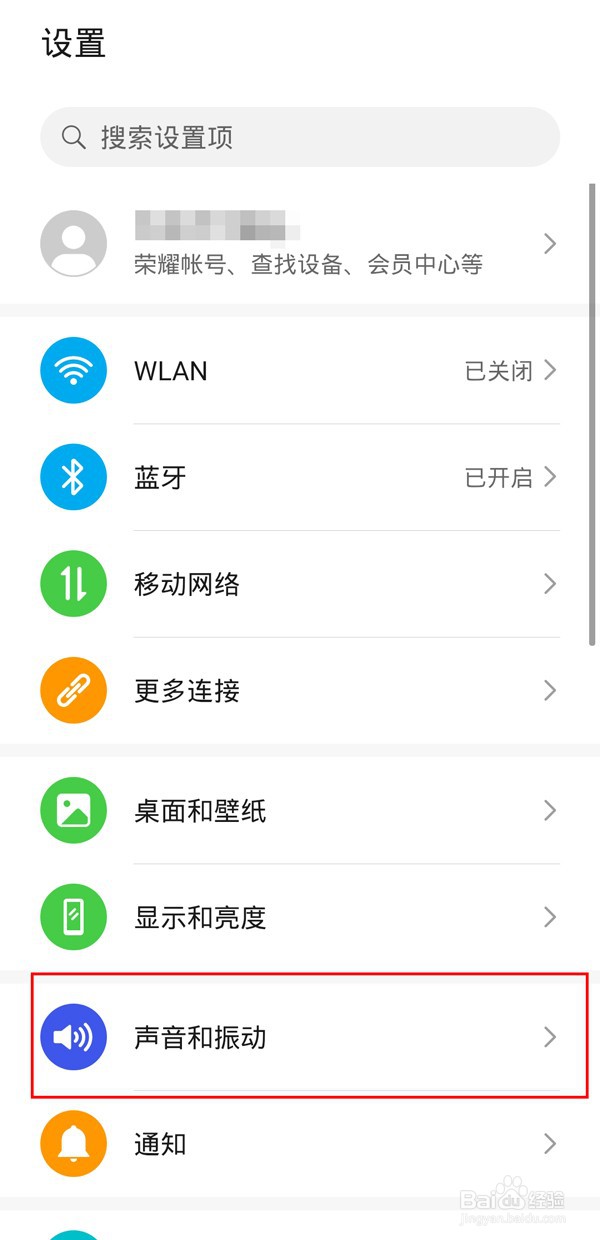 荣耀手机怎么添加本地铃声