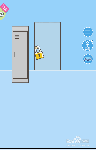 如何瞄准服务员