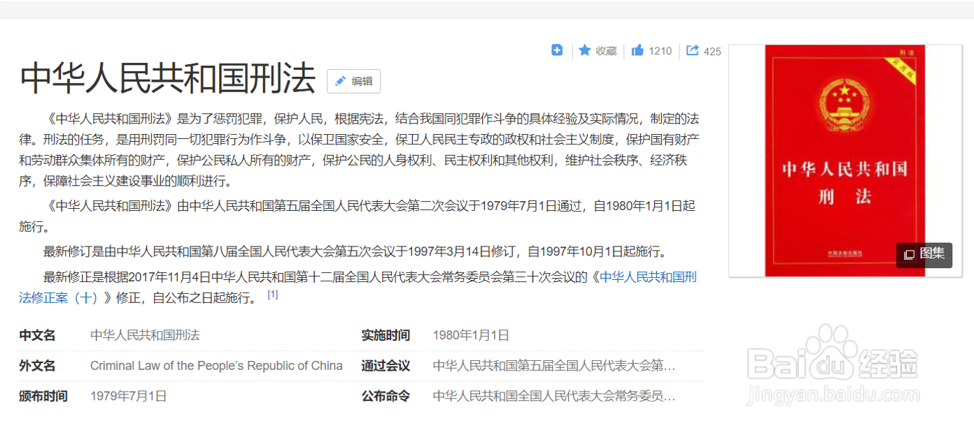 成人高考发现作弊怎么办