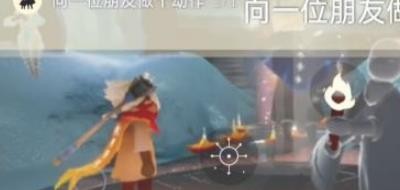 光遇1月4日每日任务怎么做