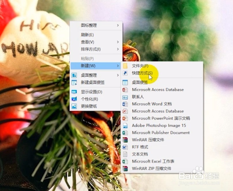 荒野行动pc全屏设置方式！