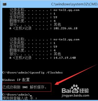 使用命令无法删除webpack怎么办