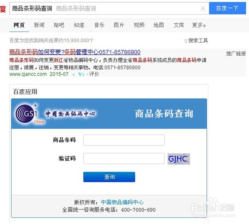 如何识别微商中面膜产品的真伪