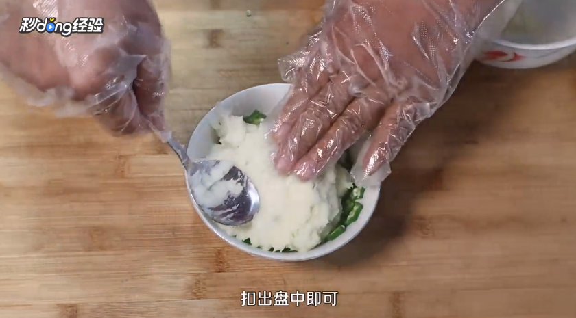 秋葵长山药泥怎么做