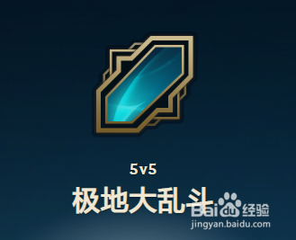 新版本极地大乱斗小鱼人玩法推荐-百度经验