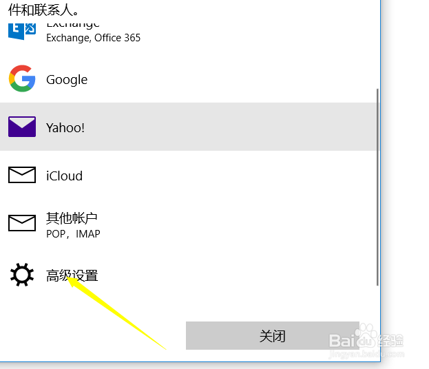 win10怎么连接手机