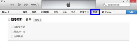 ios10如何导入照片