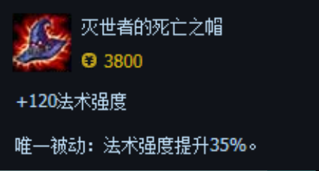 中路霸主诡术妖姬玩法加点出装