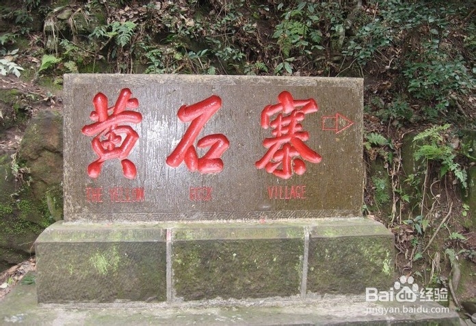 吉林到张家界自驾游