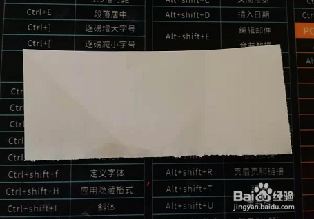 怎样将一个长方形剪成一个最大的正方形 百度经验