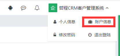 上海ERP系统公司定制的成品模块功能