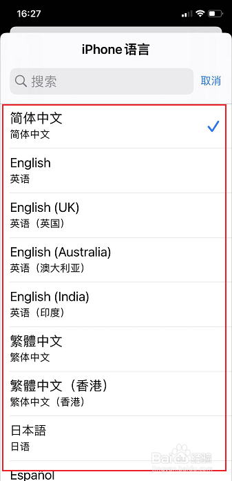 iPhone苹果手机怎么更改语言