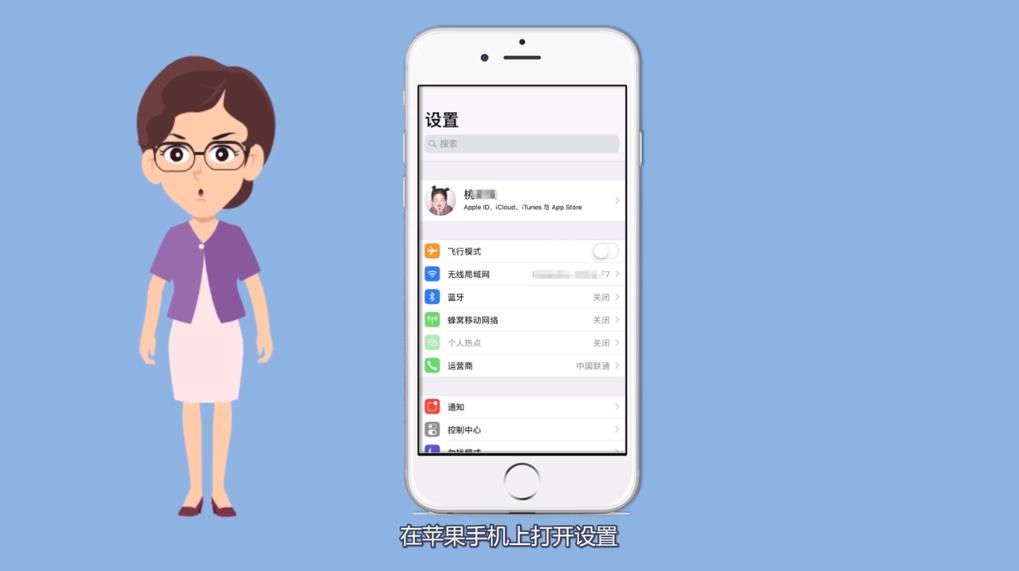 苹果通讯录怎么全部删除