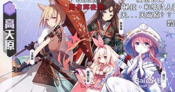 方舟指令现版本最强阵容