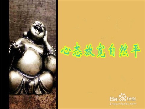怎样纠正觉得干什么都不如别人的心态