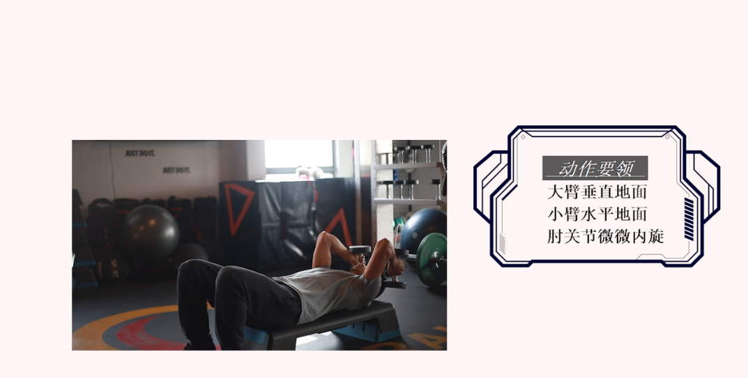 怎么让肱三头肌更紧致修长