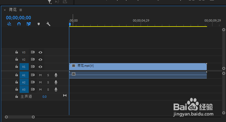 pr中的alpha遮罩如何使用