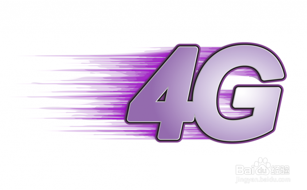 为什么现在的4G网速不稳定
