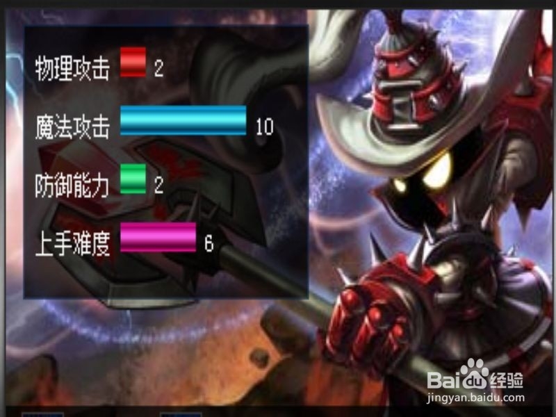 英雄联盟(LOL)邪恶小法师维嘉技巧攻略