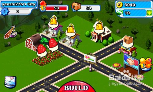 X城市安卓游戏攻略