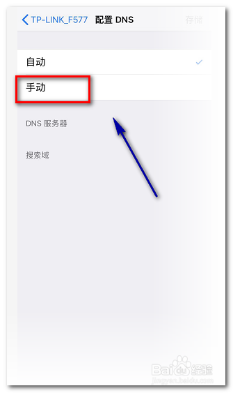 iPhone地图定位不准怎么办