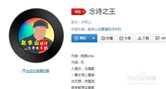 抖音十大神曲排行榜,你知道有哪些?